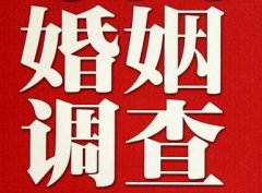 「久治县私家调查」公司教你如何维护好感情