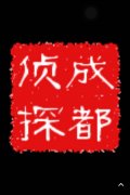 久治县取证公司具备哪些服务